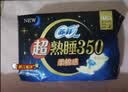 苏菲超熟睡柔棉感夜用卫生巾35cm8片*10包超长扇尾量多姨妈巾自营 实拍图