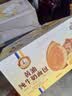 三只松鼠黄油纯牛奶面包1000g 蛋糕早餐食品零食办公室下午茶代餐 实拍图