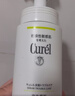 珂润（Curel）氨基酸洗面奶温和清洁敏感肌男女士自营 保湿洁面泡沫补充装130ml 实拍图