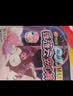 苏菲超熟睡兔子安心裤卫生巾M~L码不勒肚20条安睡裤超薄京东自营 实拍图