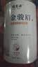 福茗源茶叶  金骏眉红茶 蜜香浓香型武夷红茶2026新茶春茶叶自己喝180g 实拍图