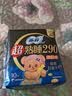苏菲超熟睡柔棉感夜用卫生巾290mm10片量多防漏姨妈巾自营官方旗舰 实拍图
