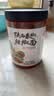川珍陕西秦椒辣椒面250g【配料干净】微辣中粗烧烤蘸撒料油泼辣子调料 实拍图