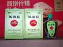 龙虎 风油精9ml 清凉止痛驱风止痒蚊虫叮咬晕车伤风感冒头痛头晕【3盒装】 实拍图