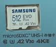 三星（SAMSUNG）512GB TF(MicroSD)存储卡 EVO白卡 适配大疆无人机运动相机Pocket3支持4K视频 读160MB/s写120MB/s 实拍图
