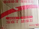 蒙都超干粗条牛肉干 原味200g 约九成风干 清真 保真牛肉干 实拍图