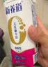 蒙牛【新鲜日期】新养道无乳糖高钙型牛奶200ml*24盒 中秋送礼礼盒 实拍图