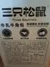 三只松鼠0蔗糖牛乳牛角包1kg 牛乳牛奶可颂面包早餐代餐点心 实拍图