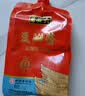 六必居零添加豆瓣酱450g*3 【零添加原酿】挤挤装烹调蘸酱中华老字号 实拍图