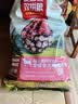 麦富迪狗粮 无谷牛肉双拼狗粮成犬 小型犬中大型犬通用10kg/20斤 实拍图