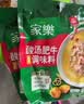 家乐一步成菜系列 金酸汤酱80g*5包 酸汤肥牛料鱼片米线家用酸辣 实拍图