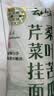 云山半桑叶苦瓜芹菜挂面500g 无添加剂蔗糖低脂低钠 细龙须汤面蔬菜面条 实拍图