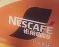 雀巢（Nestle）【林沐然同款】即饮咖啡 丝滑拿铁口味 咖啡饮料 268ml*15瓶 实拍图