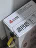 三元方白高钙牛奶整箱250ml*20盒 营养早餐伴侣 中秋送礼 牛奶礼盒 实拍图