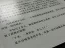 汉王（Hanvon）【超级爆品】N10Pro二代 10.3英寸电子书 阅读器墨水屏 电纸书智能办公本 电子记事本平板 4+128 实拍图