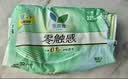乐而雅花王零触感透气特长超薄日用护翼卫生巾22.5cm32片姨妈巾京东自营 实拍图