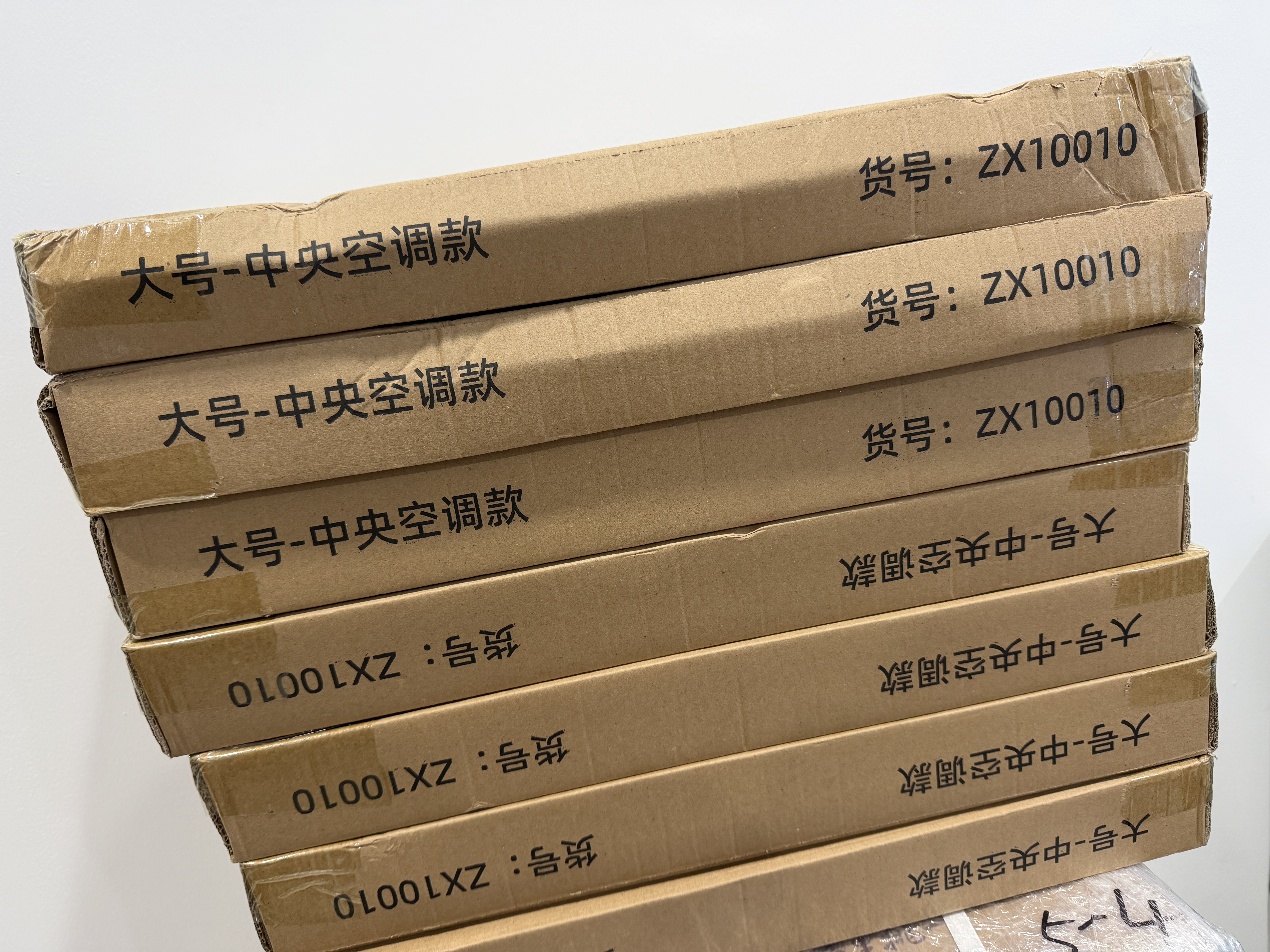 幕后英雄中央空调挡风板 防直吹遮风板冷气导流罩办公孕妇坐月子遮风导风罩大号【顶侧通用82-120cm】 实拍图