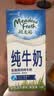 纽麦福（Meadow fresh） 新西兰进口3.5g蛋白质高钙全脂纯牛奶1L*12盒/箱送礼佳选 实拍图