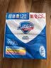 舒肤佳香皂115g*12块皂(纯白4+柠檬4+芦荟4)肥皂 99.9%除菌 除螨温和 实拍图