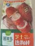 圃美多芝士热狗棒5支400g 营养奶酪空气炸锅小吃速食儿童早餐中秋礼物 实拍图