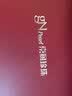 京润珍珠灵心925银淡水珍珠项链扁圆强光全珠链年轻款项链生日礼物 实拍图