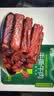 蒙都风干牛肉干 孜然味 散称 488g 约七成风干 袋装 肉干肉脯 清真 实拍图