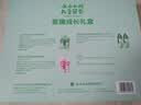 云南白药6-12岁儿童牙膏牙刷礼盒益生菌防蛀固齿含氟换牙期礼物共120g 实拍图