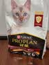 冠能猫粮成猫猫粮鸡肉味7kg 全价猫粮 稳固免疫 适口性强 实拍图
