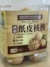 优卓【热销top1】新疆阿克苏185纸皮核桃2026年新货原味薄皮山核桃 实拍图