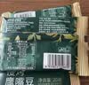 西域美农土耳其慢烤鹰嘴豆20g*15 独立小包装高蛋白熟豆健身粗粮代餐 即食 实拍图