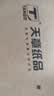 天章 （TANGO）A4打印纸80g500张单包 新橙天章【优选品质】加厚草稿纸打印作业双面打印复印纸高性价比 实拍图