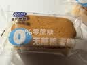 港荣蒸蛋糕面包无蔗糖480g早餐小蛋糕零食糕点甜品代餐中秋礼品盒 实拍图