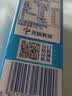 光明【新鲜日期】纯牛奶250ml*24盒 3.2g原生乳蛋白 营养早餐中秋送礼 实拍图