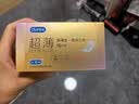 杜蕾斯（durex）避孕套超薄玻尿酸三合一16只 安全套套套byt情侣物品情趣用品成人 实拍图