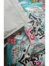 壹条鱼儿今晚吃鱼香有鱼吃饵料钓鱼王地狱猫腥香野钓鲫鱼一包搞定鲤鱼通杀 今晚吃鱼·香3包送1包自制窝料 实拍图