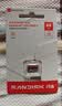 Sandisk闪迪64GB TF（MicroSD）4K内存卡 行车记录仪 监控摄像头专用 循环录制5,000小时 高耐用存储卡 实拍图