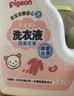 贝亲（Pigeon）婴儿洗衣液儿童专用酵素抑菌除螨无酒精(温暖阳光香)3L装 L479 实拍图