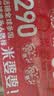 米婆婆醪糟米酒290ml*12杯酒酿糯米酒酒糟即食孝感特产甜酒湖北特产 实拍图