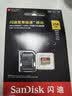 闪迪（SanDisk）256GB TF(MicroSD)内存卡4K极速金卡A2 V30 U3兼容大疆Pocket3/4P/Action 6运动相机/无人机存储卡 实拍图