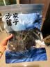 方家铺子短海带头120g 精选8-10cm特厚干海带叶片凉拌煲炖汤海产干货 实拍图