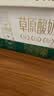 伊利草原酸奶巴氏杀菌原味酸奶230g*10瓶/箱 中秋礼品 礼盒装 5月底产 实拍图