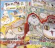 如果西游是一群喵2【现货速发】 西游喵 西游记 如果西游是一群喵 即将出版 肥志 历史科普漫画 肥志新作历史科普百科漫画书 假如历史是一群喵 小学生儿童漫画趣味中国史绘本动漫 实拍图