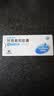 [新赛斯平] 环孢素软胶囊25mg*50粒/盒 6盒装 实拍图