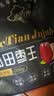 新边界新疆和田免洗大红枣王500g 中秋礼品无添加新货超六星特级骏枣子 实拍图