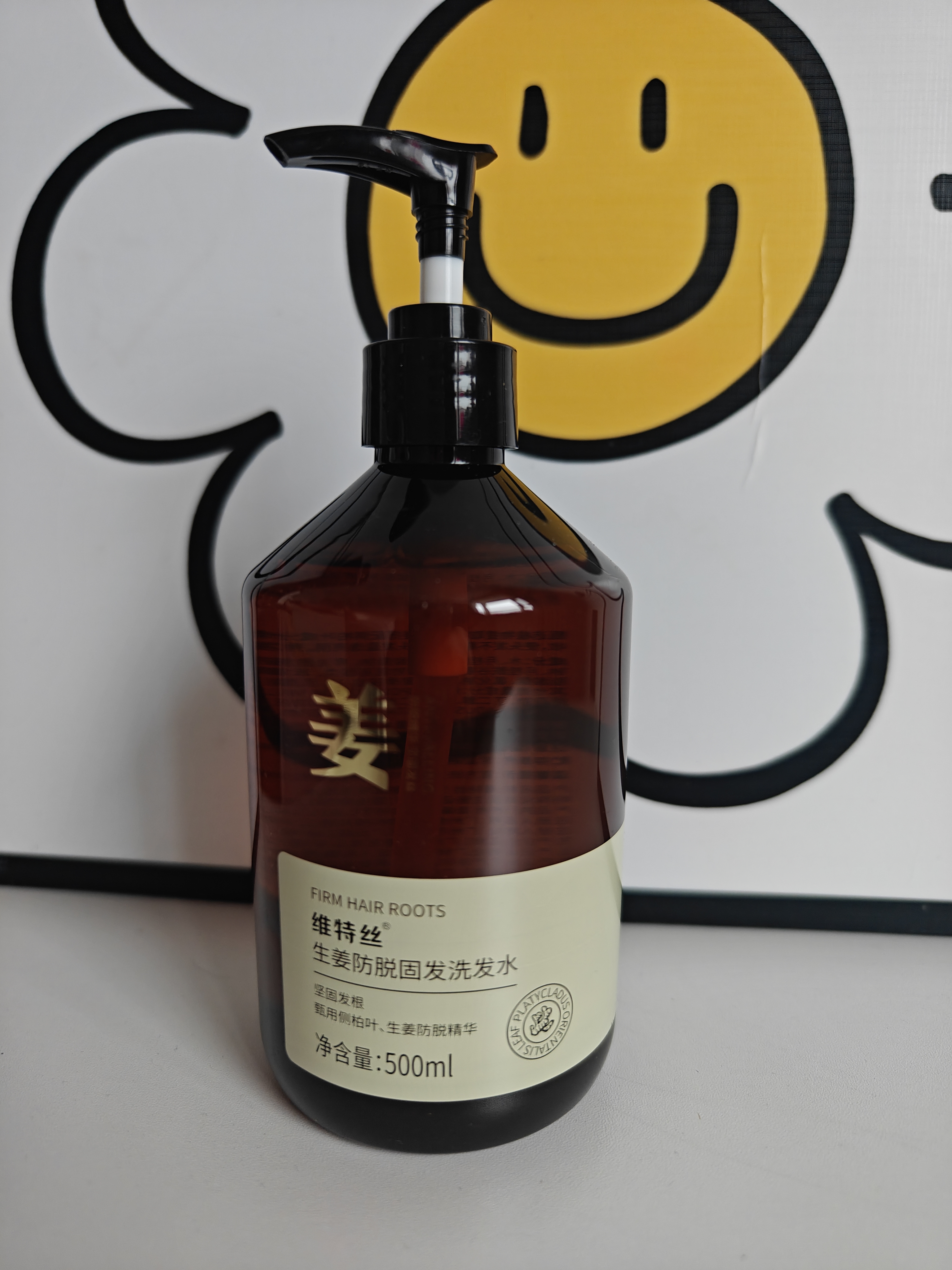 维特丝防脱洗发水生姜固发侧柏叶育控油去屑持久蓬松洗头膏露男女士专用 实拍图