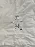 无印良品A类100%新疆纯棉花被子 春秋被芯秋冬季棉被褥 厚6斤200*230cm 实拍图