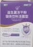 江中益生菌4000亿 成人肠胃肠道双歧杆菌调理高活性菌2g*20袋 实拍图