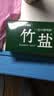 竹盐LG全优护牙膏220g*1支牙龈护理清爽口感减轻牙渍清洁口腔 实拍图
