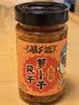 吉香居风干萝卜干 麻辣嘎嘣脆萝卜拌饭拌面下饭酱菜榨菜开味零食200g 实拍图