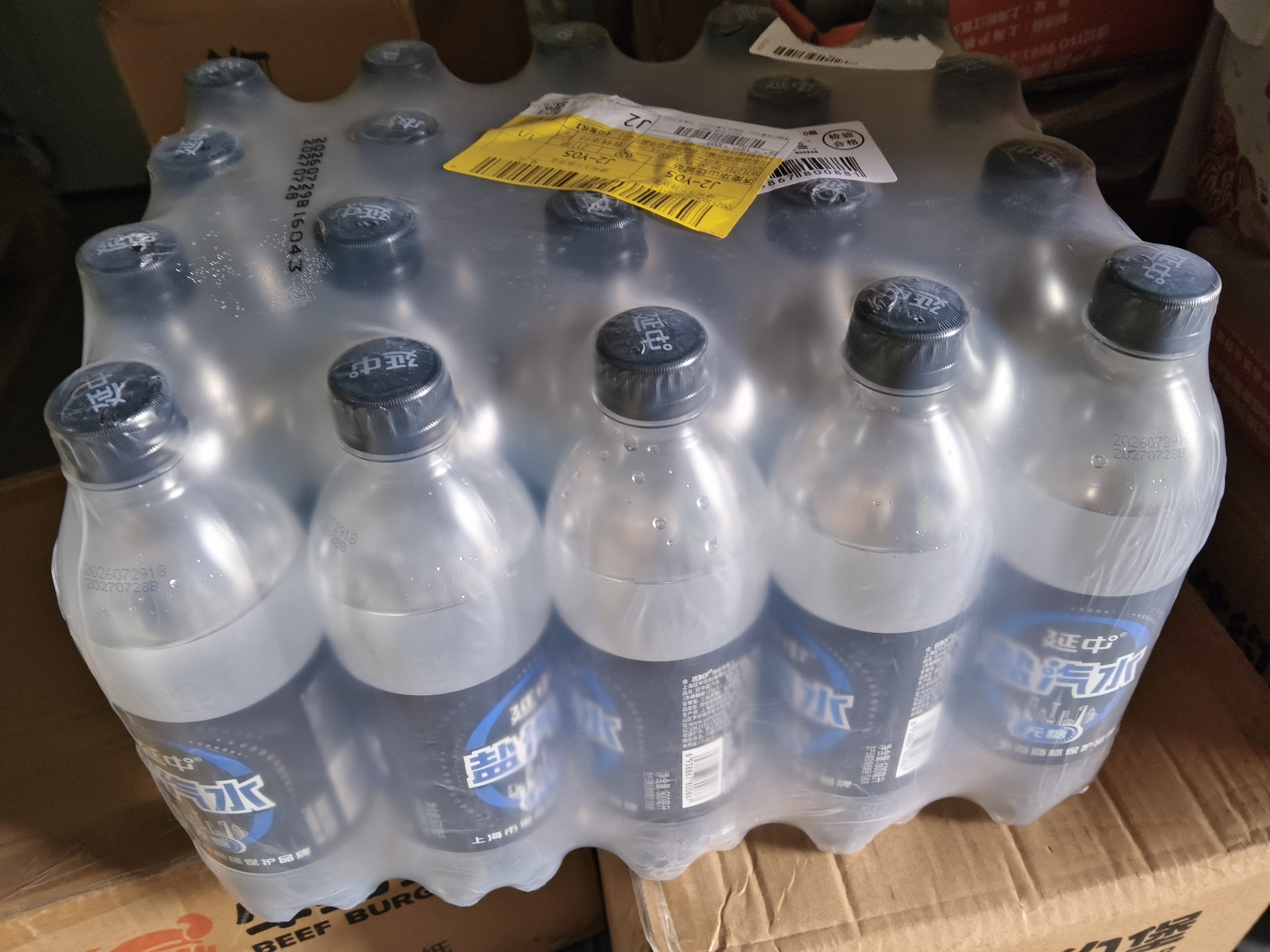 延中无糖盐汽水600ml*20瓶/箱0脂咸口味含盐碳酸饮料 实拍图